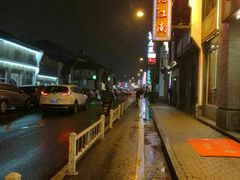 -东伊顺(高银街店)