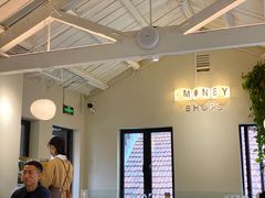 大堂-Money Shops(愚园路店)
