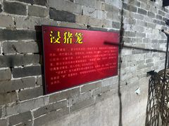 -苏家围·东江画廊旅游景区