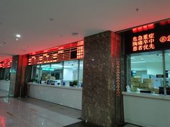 -成都市郫都区人民医院