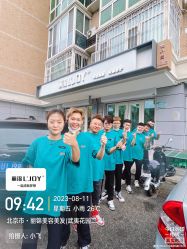 -LJOY丽锦造型·烫发染发