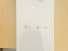-华为授权体验店(城阳万象汇)