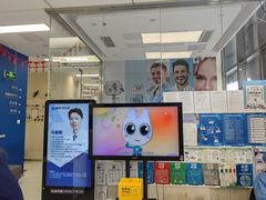 -欢乐口腔(望京分院)