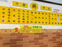 -正斗面家
