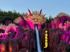 -南京银杏湖乐园