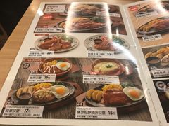 -萨莉亚(百信广场店)