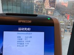 -green essence 青籁优体(三里屯店)