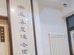 -海洁灌汤包(南五马路店)