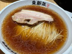 -朱新年·苏式汤团·面点(北寺塔店)