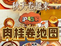 -TonTon(永康路店)