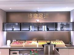 -珠海棕泉酒店(拱北口岸高铁站店)