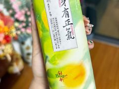 -茶颜悦色(平和堂负一楼店)