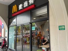 -麦当劳(斜土路2号店)