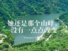 -秦岭终南山世界地质公园翠华山景区