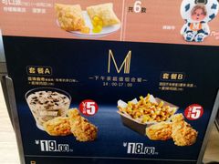-麦当劳(文武路店)