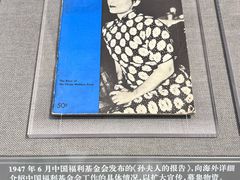 -上海宋庆龄故居纪念馆