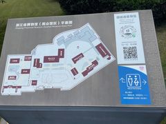 -浙江省博物馆(孤山馆区)