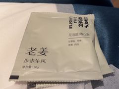 -华夏良子·足道SPA艾灸(翠微店)