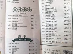 -陶陶居·雅园(凯华国际店)