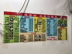 -凌舍好烧鹅(中山路店)