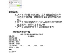 -印堂精品装饰丨一站式装修(宜山店)