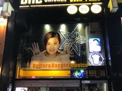 -BHC炸鸡(明洞总店)