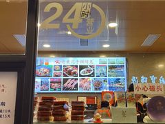 -老黄记手撕烤兔(玉林街店)