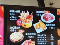 大堂-City1+1城市比萨(国商卫星广场店)