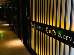 -足本纪·足道 SPA 简餐 小吃(文三西路店)