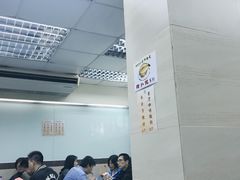 -义顺牛奶公司