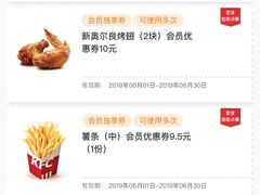 -肯德基(昌里店)