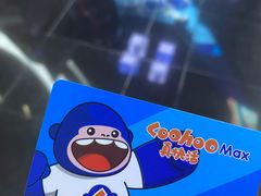 -真快活Coohoo Max(武汉绿地新田360店)