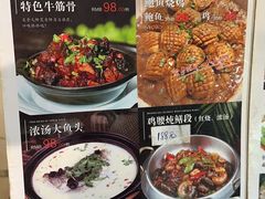 -富临轩私房菜(集庆门大街店)