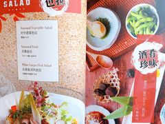 -王鼎精致料理铁板烧(世博源店)