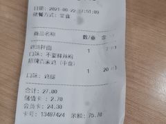 -百家鸡味馆(清泰店)