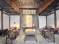 -绍兴鲁迅故里·沈园景区