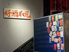 -向川南·水煮鱼·川菜(和平里店)