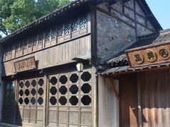 -乌镇西栅景区