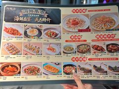 -陶陶居酒家(新天地店)