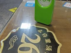 -志亮灌汤蒸饺·清真(庙后街店)
