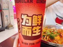 -青木岚小海鲜•小龙虾(友谊店)