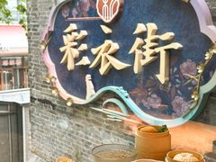 -大潮淮·淮扬菜(何园旗舰店)