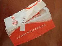 蛋黄蟹-北京稻香村(长白岛店)