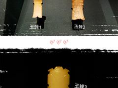 -南京博物院