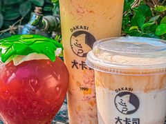 -大卡司DAKASI(连城新天地店)