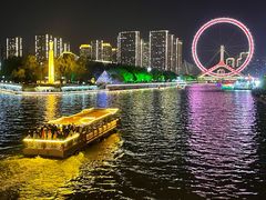 -天津之眼摩天轮