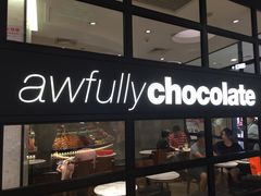 门面-Awfully Chocolate(来福士广场店)