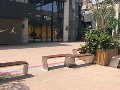 -原麦山丘(五棵松华熙店)