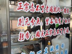 -正宗忘不了老鹅(梅岭店)