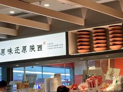 -大师兄·西北小馆(南沙万达广场店)